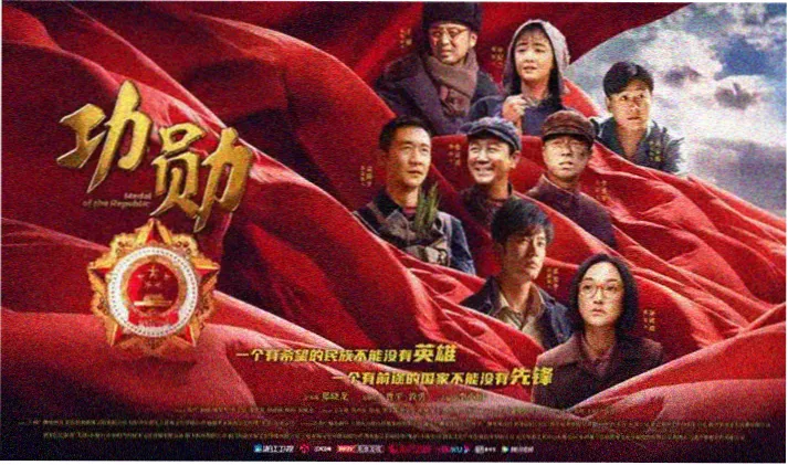 三年在线观看免费观看高清电影南方慢车海报